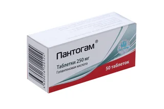 Пантогам 250 мг 50 шт таблетки