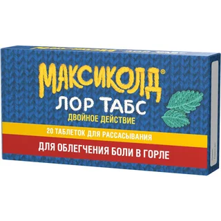 Максиколд Лор Табс Двойное Действие таблетки для рассасывания 8,75 мг+1 мг 20 шт