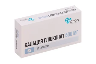 Кальция Глюконат таблетки 500 мг 10 шт