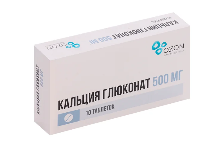 Кальция глюконат таблетки 500 мг 10 шт