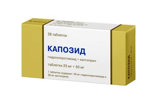 Капозид 25 мг+50 мг 28 шт таблетки