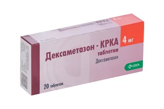 Дексаметазон-Крка 4 мг 20 шт таблетки