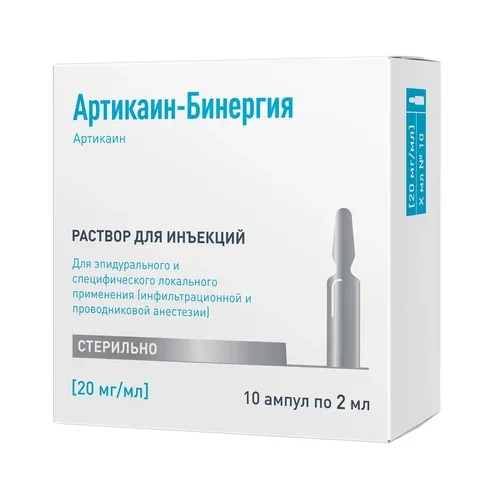 Артикаин раствор 20 мг / мл 10 шт