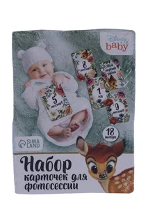 Набор Disney карточек для фотосессий Дисней