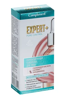 Сыворотка Compliment Expert+Pore Control корректирующая для лица 25 мл