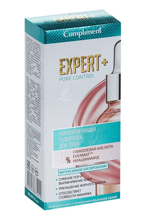 Сыворотка Compliment Expert+Pore Control корректирующая для лица 25 мл
