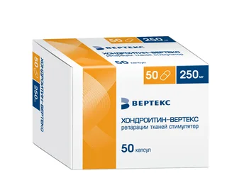 Хондроитин-Вертекс капсулы 250 мг 50 шт