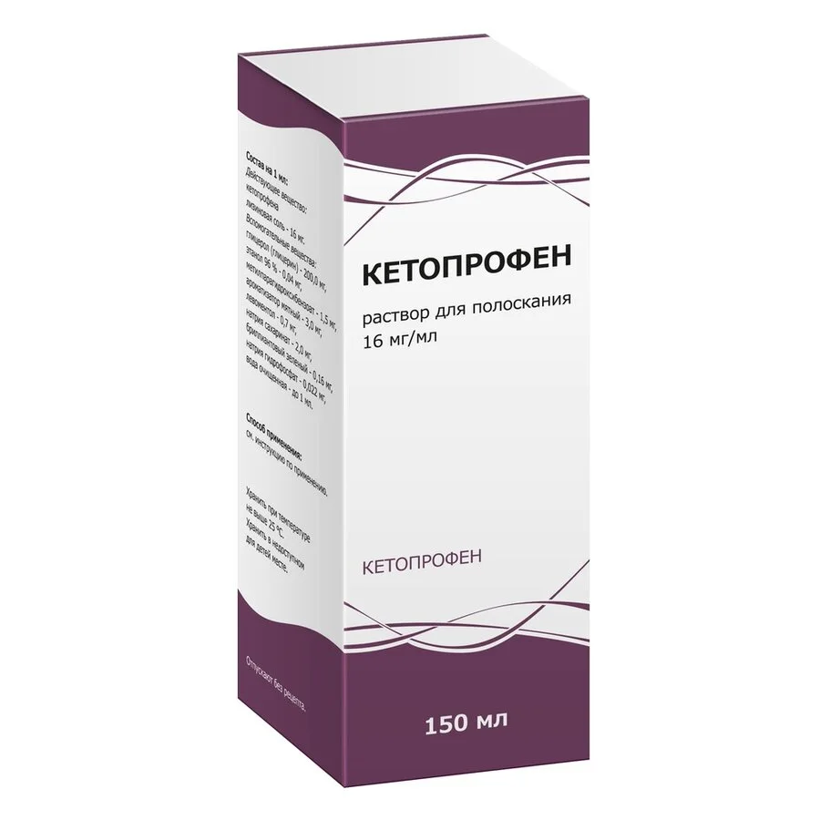 Кетопрофен раствор 16 мг / мл 150 мл