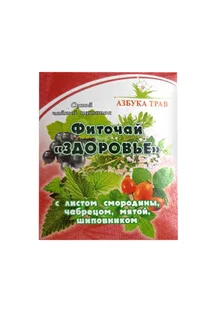 Фиточай Азбука трав Здоровье, 2 г, 20 шт, фильтр-пакет