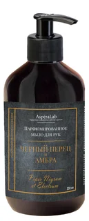Мыло жидкое AsperaLab Черный перец и Амбра парфюмированное для рук, 300 мл