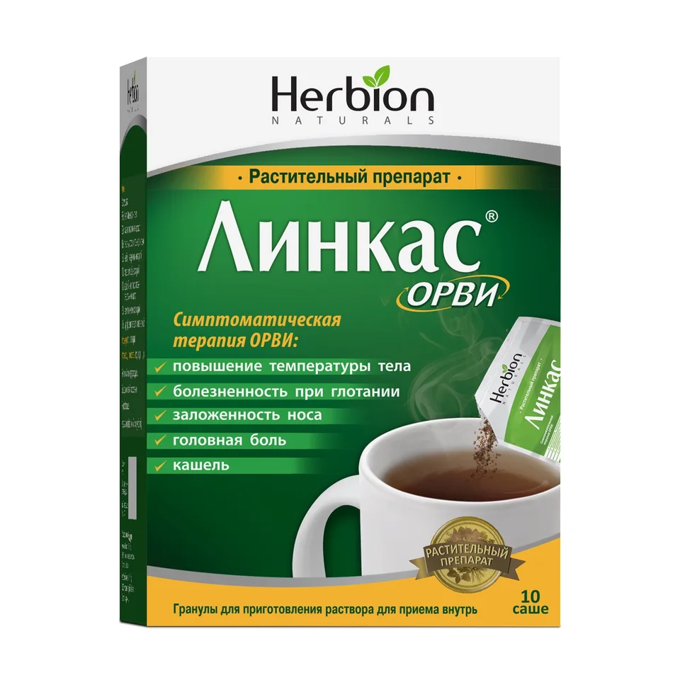 Линкас Орви 5,6 гр 10 шт саше 5.6 г 10 шт