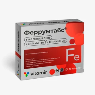 Витамир Феррумтабс таблетки покрытые пленочной оболочкой 30 шт