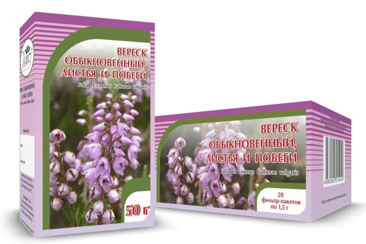 Вереск обыкновенный 1,5 гр 20 шт