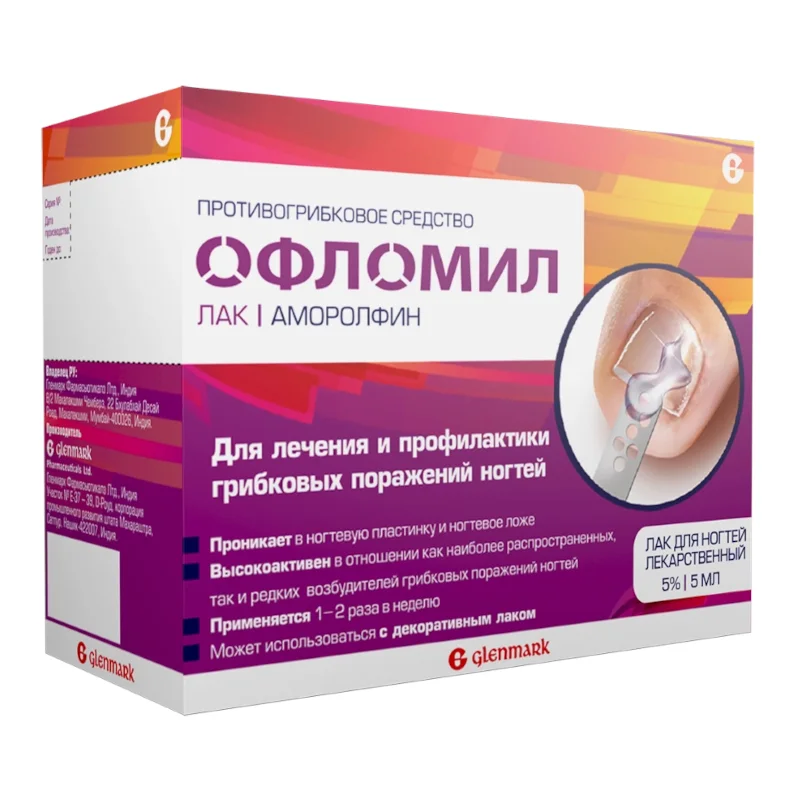 Офломил ЛАК лак 5 %