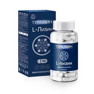 Турамин l-лизин 90 шт капсулы по 0,4 гр