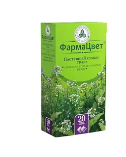 Пастушья сумка Трава Фильтр-пакет 1,5 гр 20 шт