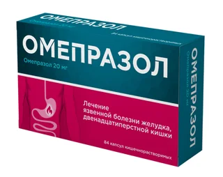 Омепразол Велфарм 20 мг 84 шт капсулы кишечнорастворимые