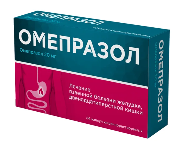 Омепразол Велфарм капсулы 20 мг 84 шт