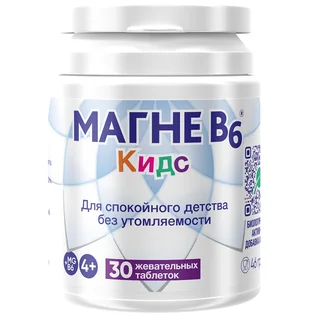 Магне В6 Кидс таблетки жевательные 1700 мг 30 шт Арбуз