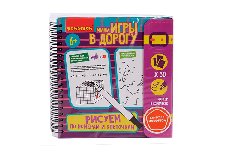 Игра Bondibon настольная в дорогу Рисуем по номерам и клеткам