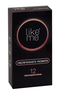 Презервативы Like ME увеличенного размера 12 шт