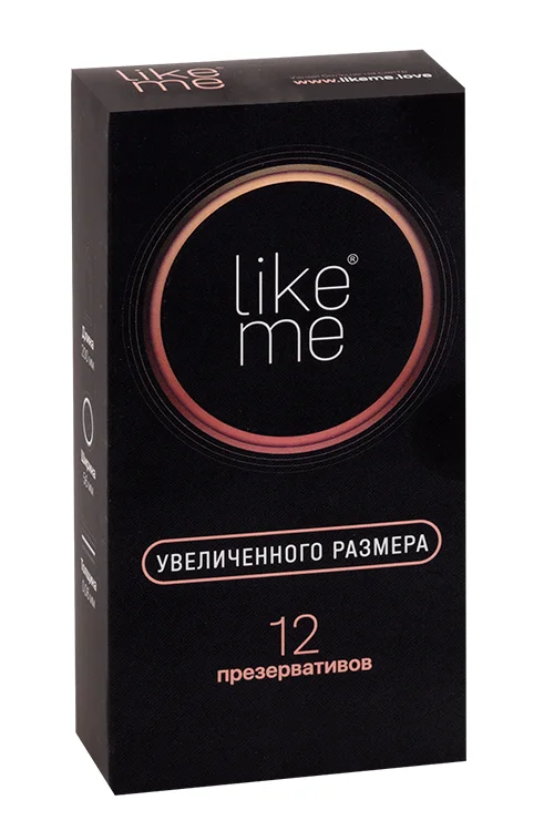 Презервативы Like ME увеличенного размера 12 шт