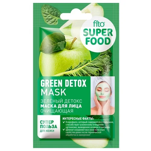Маска Fitoкосметик Fito Superfood очищающая зеленый детокс для лица, 10 мл