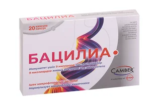 Бацилиа Camber 20 шт капсулы