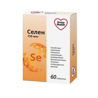 Гроссхелс Селен 150 мкг таблетки 60 шт