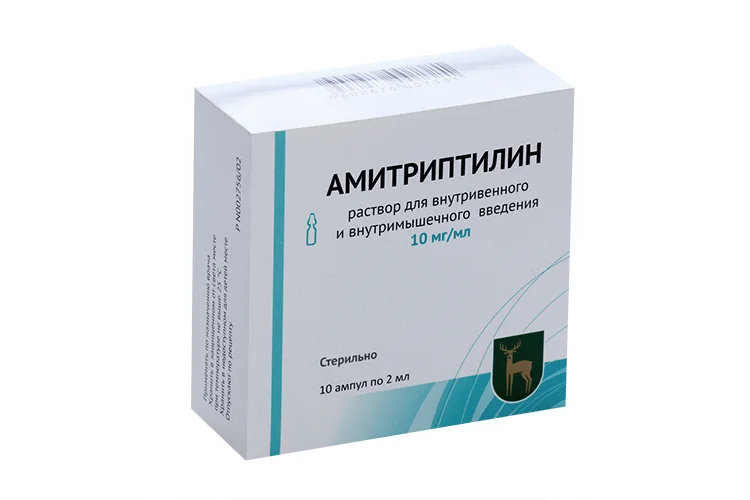 Амитриптилин раствор 10 мг/1 мл 10 шт