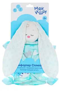 Игрушка Мякиши ШуМякиши комфортер Сплюша бежевый