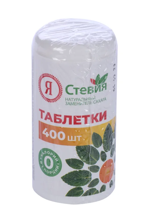 Сахарозаменитель Я Стевия, 400 шт, таблетки банка