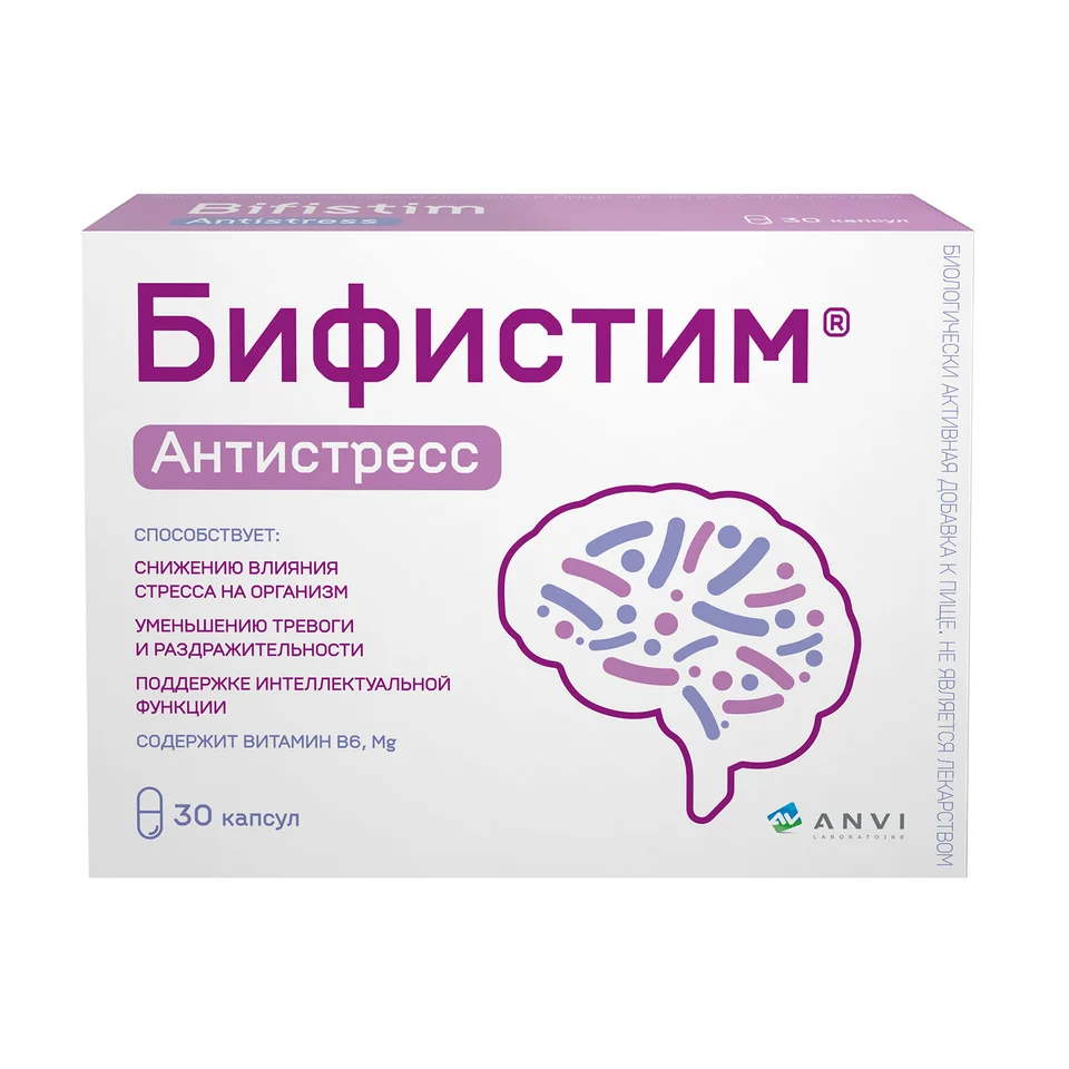 Бифистим капсулы 30 шт