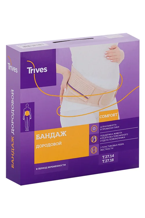 Бандаж Тривес дородовый Т-2 7,18 р XL