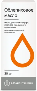 Облепиховое масло 30 мл масло для приема внутрь и местного применения