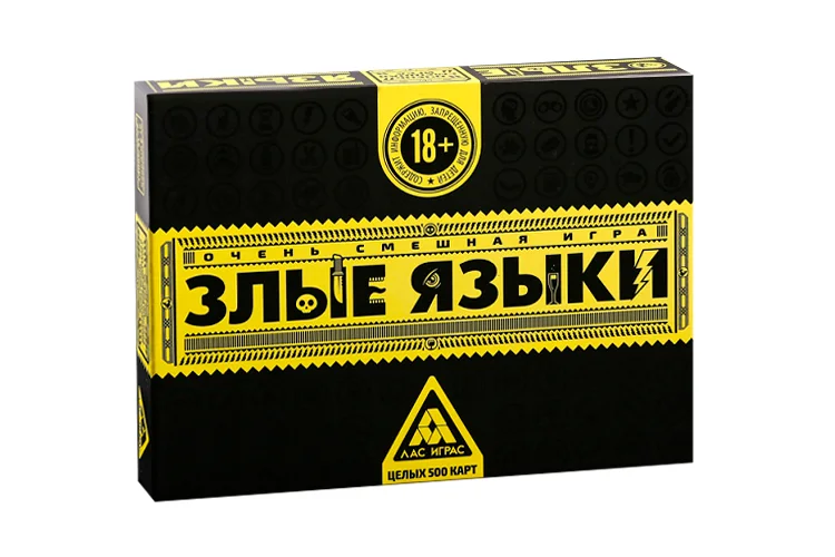 Игра ЛАС Играс веселая «Злые языки»