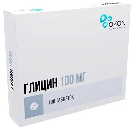 Глицин таб. п/я 100 мг 100 шт