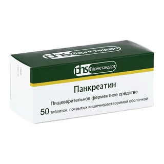 Панкреатин таблетки покрытые кишечнорастворимой оболочкой 50 шт