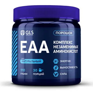 Комплекс незаменимых аминокислот EAA GLS натуральный 210 гр порошок