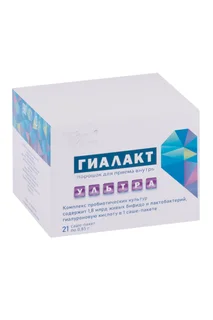 Гиалакт ультра Витафарма 0,85 гр 21 шт саше-пакет