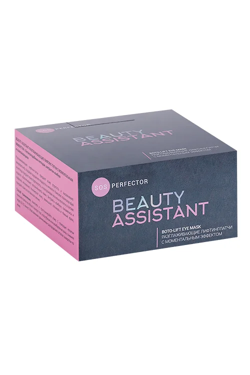 Лифтинг-патчи Beauty Assistant SOS Perfector Boto-lift разглаживающие 60 шт