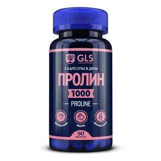GLS Пролин 1000 капсулы 400 мг 90 шт