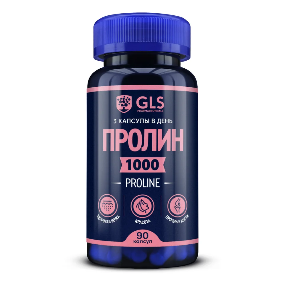 GLS Пролин 1000 капсулы 400 мг 90 шт