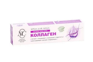 Крем Невская косметика Коллаген для лица 40 мл