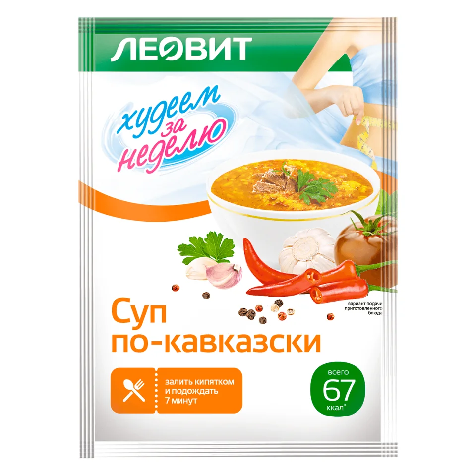 Суп по-кавказски 12 штук по 25 гр Леовит