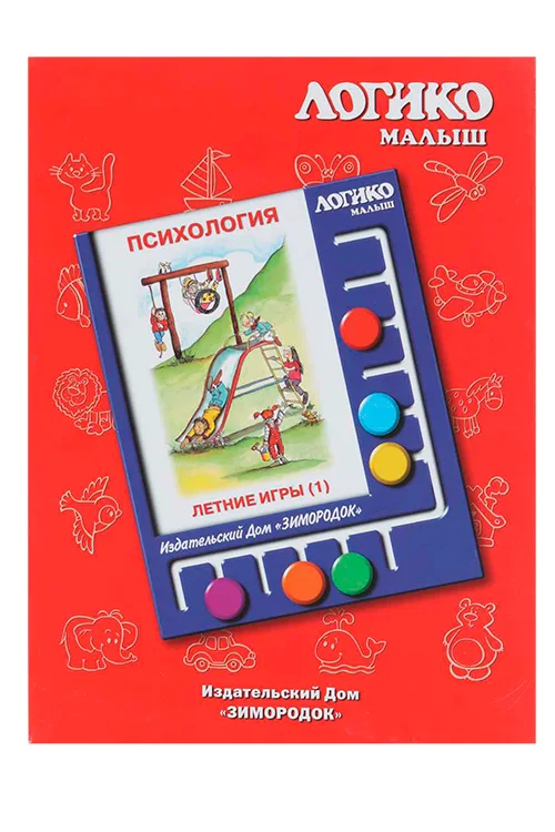 Комплект карточек к планшету Логико-малыш психология летние игры 1