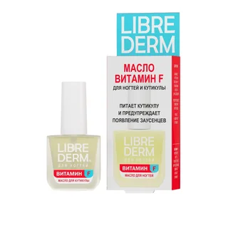 Масло для ногтей и кутикулы Витамин F 10 мл Librederm