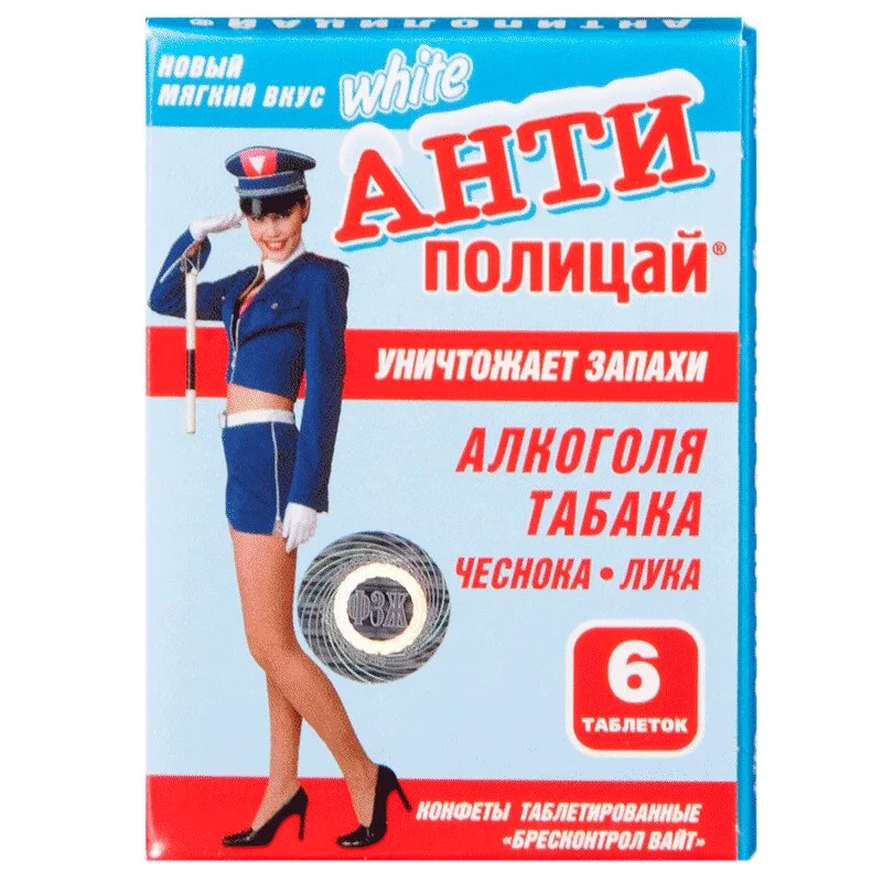 Антиполицай Бресконтрол Уайт 6 шт