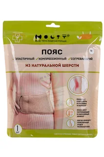 Пояс Holty из овечьей шерсти эласт / компресс / согревающ 104 модель р M