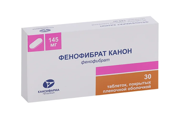 Фенофибрат таблетки 145 мг 30 шт
